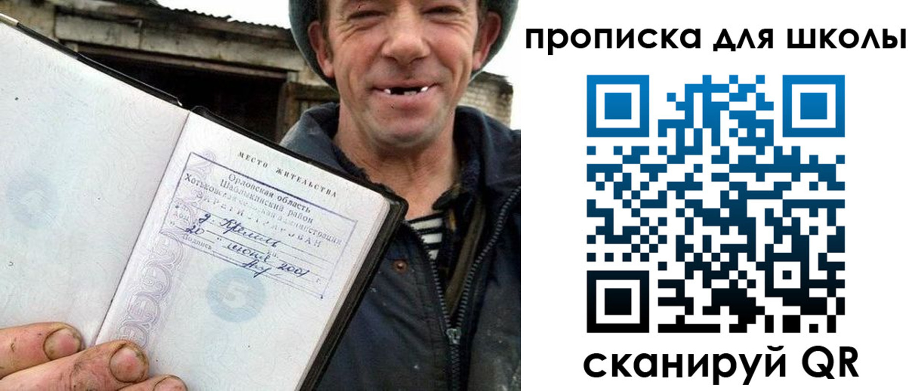 временная регистрация законно в Нерчинске
