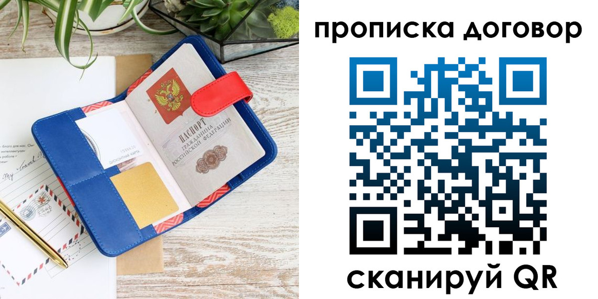 форма 3 в Нерчинске