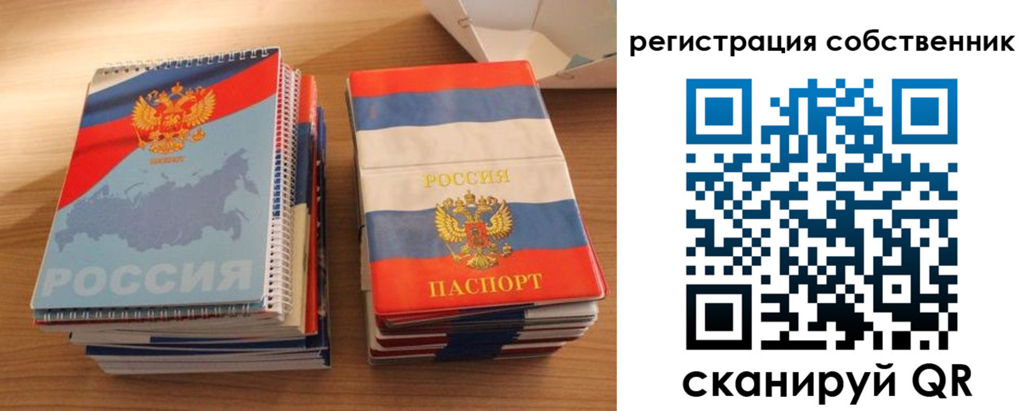 временная регистрация надежно в Нерчинске
