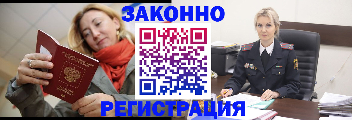 пропишу в квартире в Нерчинске