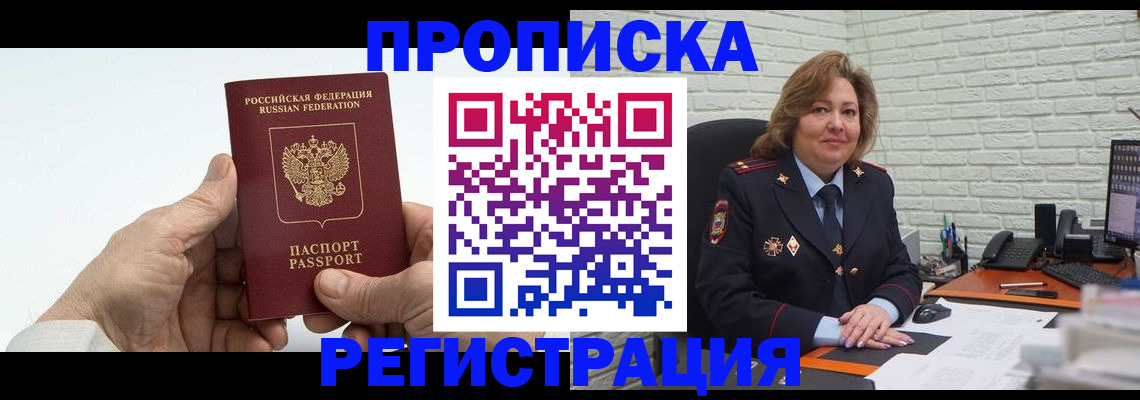 форма 3 в Нерчинске